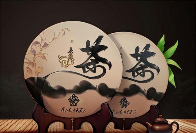 普洱茶高端品牌解析